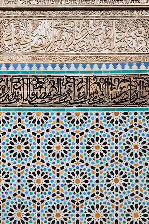 Arab mosaic with inscriptions