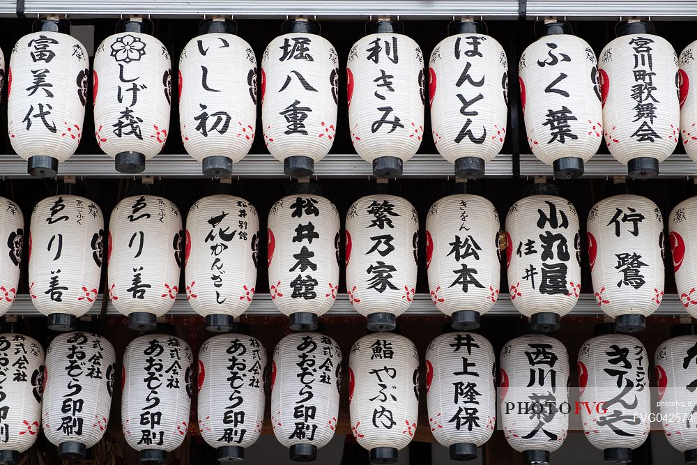 Lanterns at Yasaka shrine in Kyoto, Japan