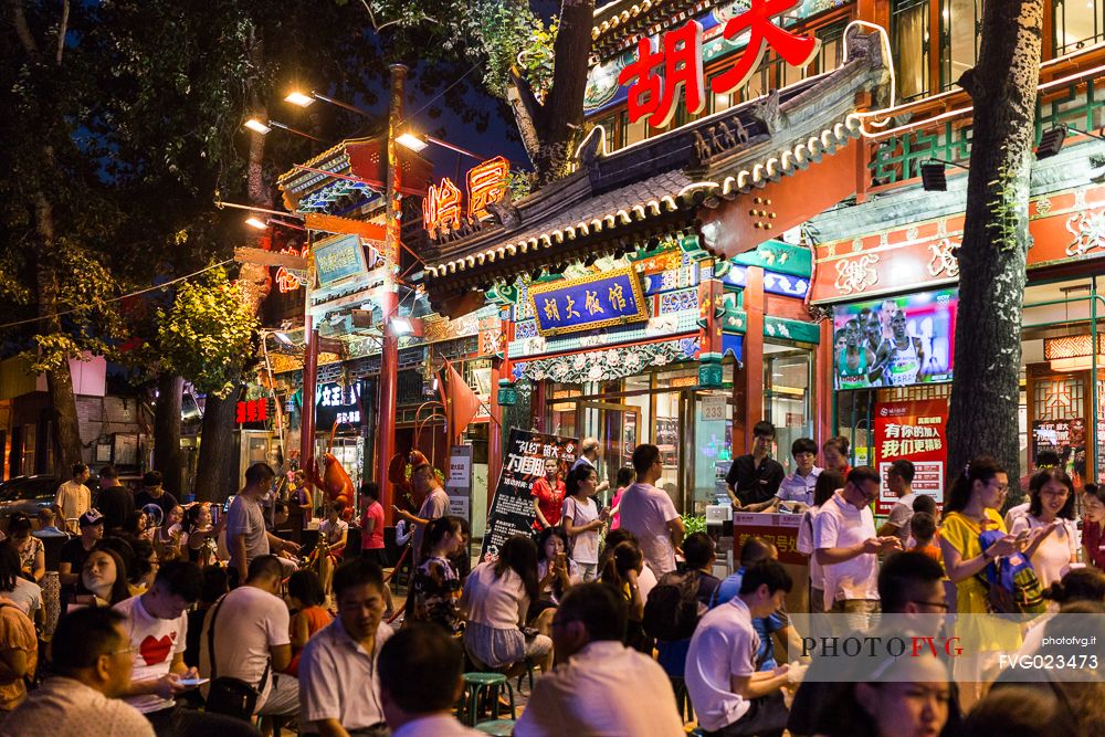 GUI Je or Ghost Street in Beijing , restaurants street