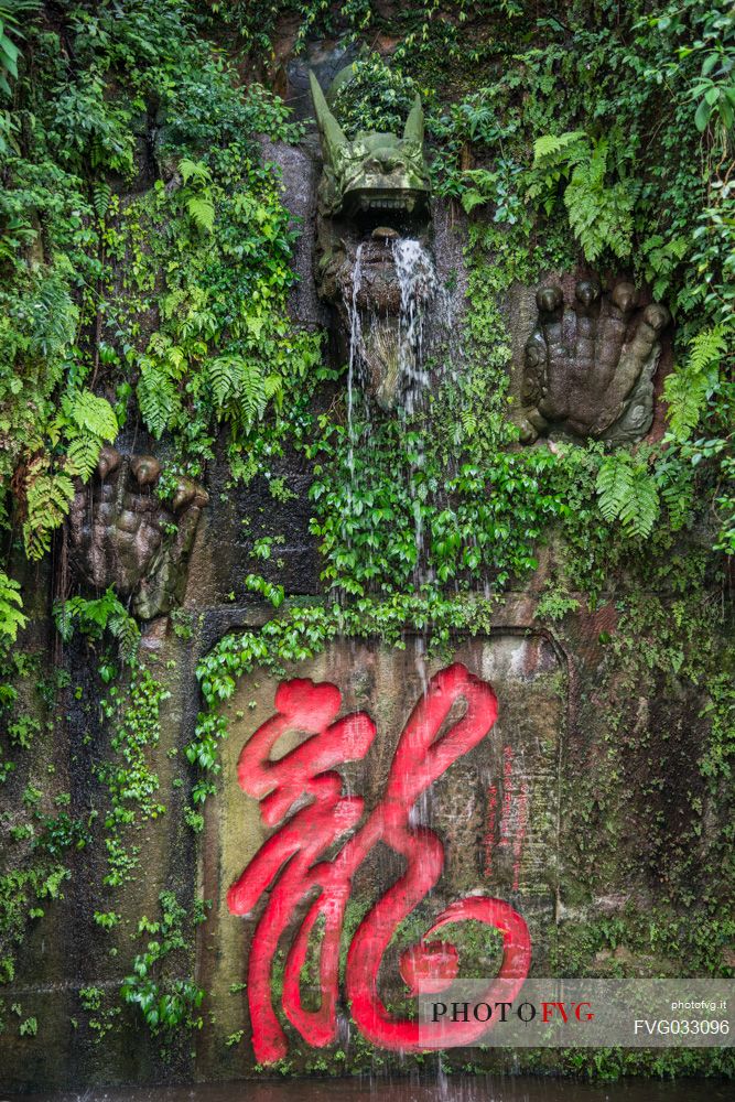 Chinese written in Leshan Giant Buddha Park, Sichuan, China