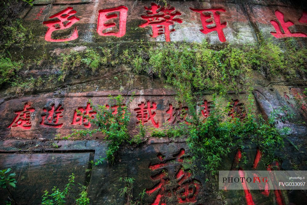 Chinese written in Leshan Giant Buddha Park, Sichuan, China