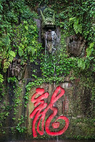 Chinese written in Leshan Giant Buddha Park, Sichuan, China Chinese written in Leshan Giant Buddha Park, Sichuan, China