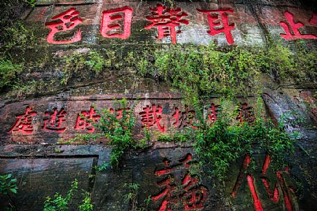 Chinese written in Leshan Giant Buddha Park, Sichuan, China Chinese written in Leshan Giant Buddha Park, Sichuan, China
