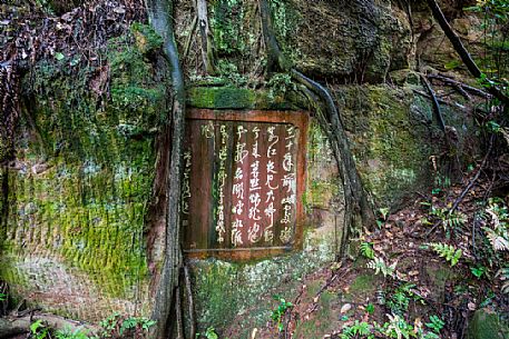 Chinese written in Leshan Giant Buddha Park, Sichuan, China Chinese written in Leshan Giant Buddha Park, Sichuan, China