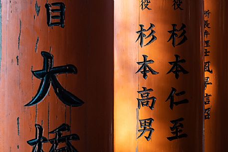 Detail of torii gates you can find at Fushimi Inari shrine, the most famous shinto shrine in Kyoto, Japan