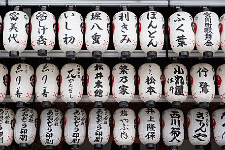 Lanterns at Yasaka shrine in Kyoto, Japan