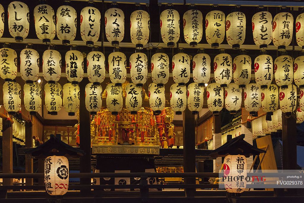 Gion Matsuri Festival lanterns ready to light up Kyoto's night sky, Japan