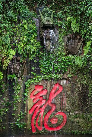 Chinese written in Leshan Giant Buddha Park, Sichuan, China